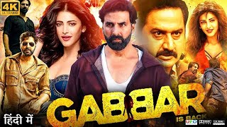 Gabbar is Back Full Movie  Akshay Kumar  Shruti Haasan  Chitrangada Singh  Review amp Facts HD [upl. by Alarice7]