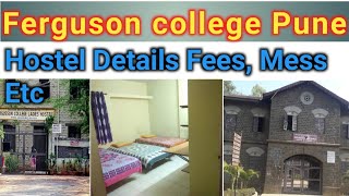 Ferguson College Pune Hostel Fees Admission Cut Off Facilities [upl. by Essej464]