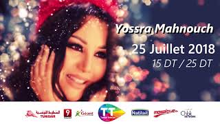 Yosra mahnouch  Festival International de bizerte [upl. by Elleron782]