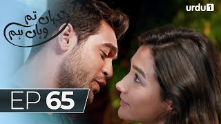 Jahan Tum Wahan Hum  Episode 65  Turkish Drama  Every where  30 May 2024 [upl. by Everick]