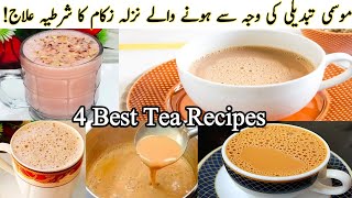 4 Famous Chai Recipes l Masala Chai l Pink Tea l Gur Wali Chai l Karak Chai l City Handi Roti [upl. by Torrell185]