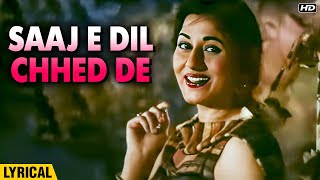 Saaz E Dil Chhed De  Lyrical Song  Madhubala Superhit Song  Lata and Rafi Songs  Passport [upl. by Ylak]