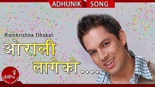 quotओराली लागेकोquot Orali Lageko  Ram Krishna Dhakal  Nepali Hit Song [upl. by Sadira]