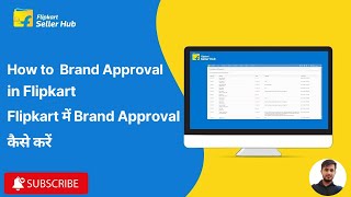 Flipkart Brand Approval [upl. by Kho61]