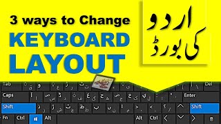 how to change keyboard language  English to Urdu typing  Urdu phonetic keyboard [upl. by Terrijo543]