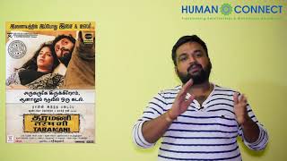 Taramani Movie  Vasanth Ravi Andrea  Yuvan Shankar Raja  Sirappu Nigazhchi  Kalaignar TV [upl. by Sulienroc192]