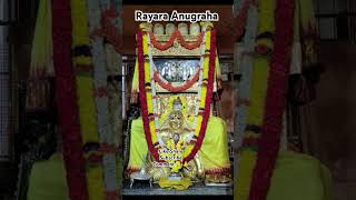 Rayarendu Premaswarupa 🙏🙏 mantralayarayaruraghavendradevotionalsongviralviralshortsviralshort [upl. by Ahkihs643]