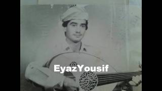 Eyaz Yusif Guvende 1984 [upl. by Rae423]