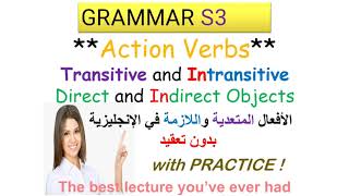 الأفعال المتعدية والأفعال اللازمة فى اللغة الانجليزية [upl. by Sarina437]