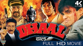 Dhaal Full HD Hindi Movie  Vinod Khanna Sunil Shetty Gautami Anjali  Bollywood Full Movies [upl. by Mellisent]