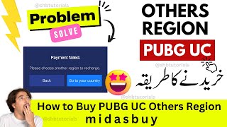 How to Buy PUBG Mobile UC Others Region  Midasbuy Other Region Problem Solve [upl. by Bathelda]