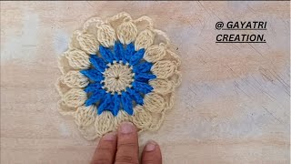 HOW TO MAKE FLOWER FROM WOOLEN   GUJARATI  GAYATRICREATION72 [upl. by Jemina]