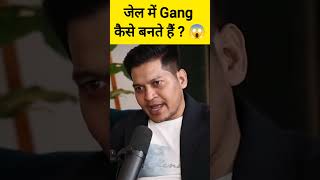 Jail Mein Gang Kaise Bante Hain  😱 short podcast interview police jail shocking viralvideo [upl. by Nimajeb20]