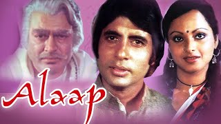 Alaap 1977 Full Hindi Movie  Amitabh Bachchan Rekha Asrani Farida Jalal Om Prakash [upl. by Dekeles]