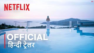 365 Days This Day  Official Hindi Trailer  हिन्दी ट्रेलर [upl. by Ellehcirt]