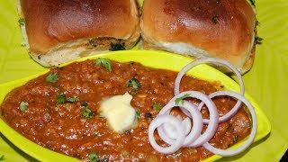 pav bhaji recipe in Kannada [upl. by Sylvester]