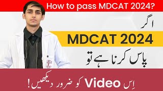 Must Watch Video to Pass MDCAT 2024 [upl. by Rossie665]