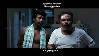 Pattaya Kelappanum Pandiya  Swear on Quarter  Teaser [upl. by Johnsson]