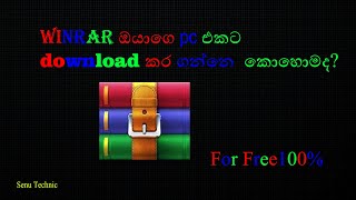 How to Download WinRAR for PC how to download winrar for pc foryou viralvideo [upl. by Hayilaa311]