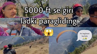 Manali 🏔️ M paragliding ki vajah se Hui ladki Ki maut 😰☠️ [upl. by Esertak]