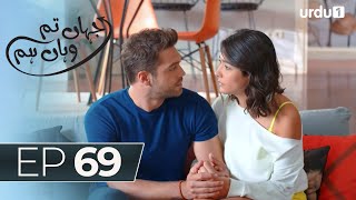 Jahan Tum Wahan Hum  Episode 69  Turkish Drama  Every where  13 June 2024 [upl. by Ykcir]