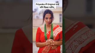 Priyanka Karki Cover Dance  Juna Jasti Re Song Boksiko Ghar shorts viral priyankakarki [upl. by Ymot]