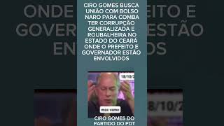 CIRO GOMES DENUNCI4 ROUBALHEIRA NO ESTÁDO DO CEARÁ ENVOLVENDO PREFEITO E GOVERNADOR DO ESTADO [upl. by Uzzial404]