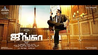 Junga  Official Title Teaser  Junga First Look Teaser  Vijay Sethupathi  Sayesha Saigal [upl. by Assert]