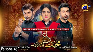 Mohabbat Dagh Ki Soorat  Episode 46  Eng Sub  16th February 2022  HAR PAL GEO [upl. by Elaweda]