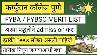 FYBA FYBSC MERIT LIST OF FERGUSSON COLLEGE PUNE amp ADMISSION PROCESS202425FEE STRUCTUREBY RD [upl. by Lanos]