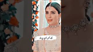 Mein in Sab Bato Ko Nahi Manti 🥺 shorts sadlines ayezakhan viralshorts danishtaimoor lines [upl. by Ardnasyl]