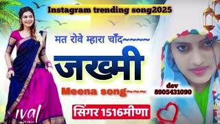 devuthni gyaras trending songdev uthani gyaras kis tarikh ki hai singer Dev manota89065431090 [upl. by Carmine]