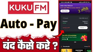 Kuku FM AutoPay Cancel  Kuku FM Ka Auto Payment Kaise Band Kare  How to Off Kuku FM AutoPay [upl. by Maire47]