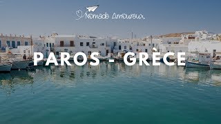 Paros – La visite d’une île qui nous a charmé [upl. by Anile]