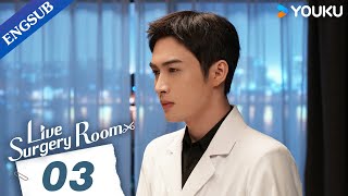 Live Surgery Room EP03  Medical Drama  Zhang BinbinDai Xu  YOUKU [upl. by Malvia]