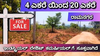 4 ACRE TO 20 ACRE MANGO FARM LAND SALE IN RAMANAGARA NEAR BENGALURU CHARAN 7338474634 [upl. by Dibrin]