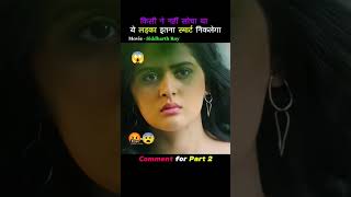 Yah Siddharth High school mein Aakar brush karta hai 😱🤬funny reels viralvideos subscribe 👍 [upl. by Iliam]