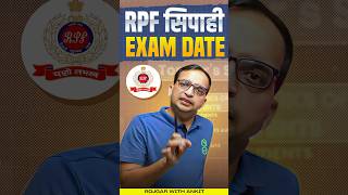 RPF Constable Exam Date  RPF Constable Exam  by Ankit Bhati Sir [upl. by Edmund]