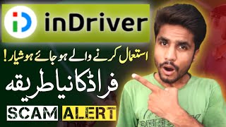 Indrive  Indrive Pakistan  Indriver Driver App  Indrive Bike Earning [upl. by Connel]