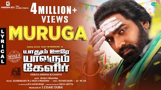 Yaadhum Oore Yaavarum Kelir  Muruga Lyric  Vijay Sethupathi  Nivas K Prasanna  Silambarasan TR [upl. by Claudetta251]