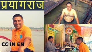 EP 5 A day in Prayagraj Allahabad  Street food plus city Tour [upl. by Carson]