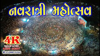 navratrimahotsavmadhulimogara 4K MOVIE KESRI [upl. by Bloxberg369]