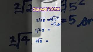 Square Root Trick 🔥😱 maths squareroot short [upl. by Cyrie]