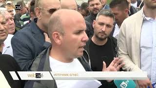 ДПС на Доган прави quotПоход за демокрацияquot пред хотела на Делян Пеевски [upl. by Aileek]