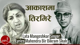 Akashama Tirmire  Lata Mangeshkar  M B B Shah  Nepali Song Music Video [upl. by Arikaahs]