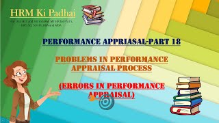 Performance Appraisal Part18  Errors in Performance Appraisal [upl. by Margareta767]