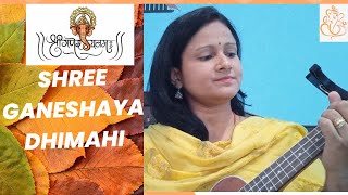 Shree Ganesha Dhimahi Cover by Anupama Ray [upl. by Ashbey]