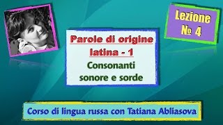 004corso di russoRusso per Italianiparole di origine latina1 [upl. by Ahsahs756]