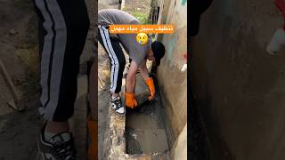 اكثر مكان تعبت فيه استغرق التعديل 3 ايام 😫 يحيىمحمد سبيل [upl. by Sisak591]