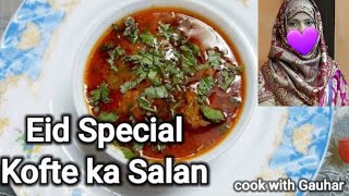 Recipe of kofte ka salan  Bakra Eid Special Mutton Kofte cookwithGauhar [upl. by Missak619]